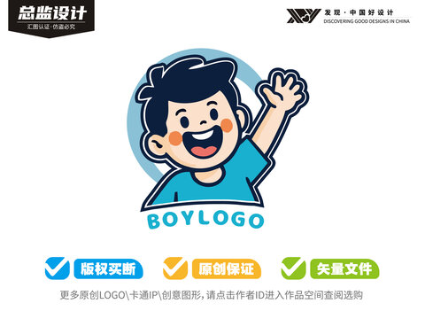 男孩標(biāo)志設(shè)計(jì)