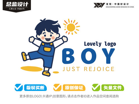 歡樂的小男孩標(biāo)志設(shè)計