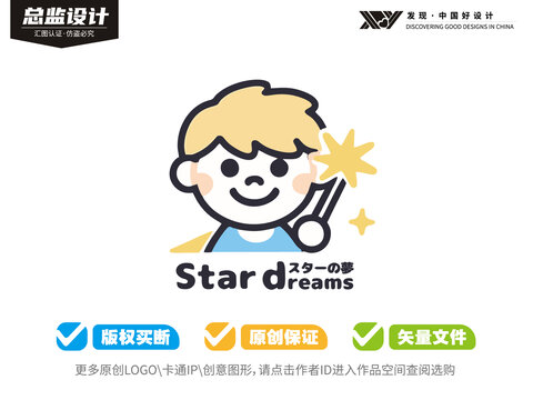 小男孩的星光logo設(shè)計(jì)標(biāo)志