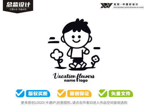 小男孩黑白快樂(lè)logo設(shè)計(jì)