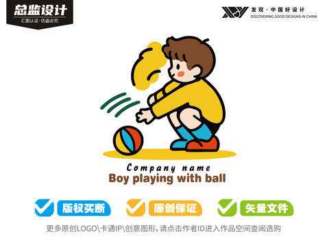 玩球的小男孩logo設(shè)計(jì)