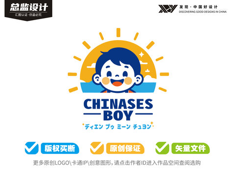 男孩陽光logo標志