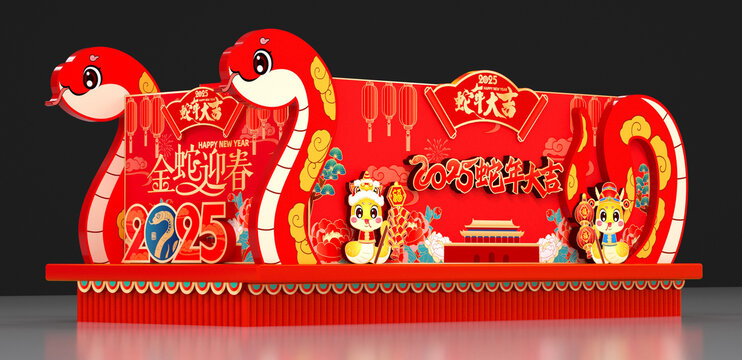 蛇年彩車