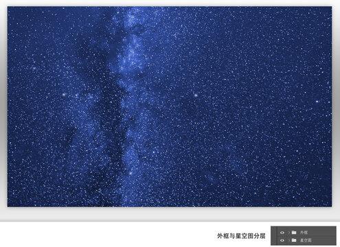 唯美星空星云背景素材