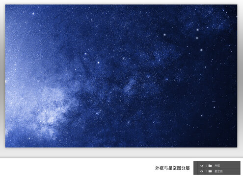 高清藍(lán)色星云背景