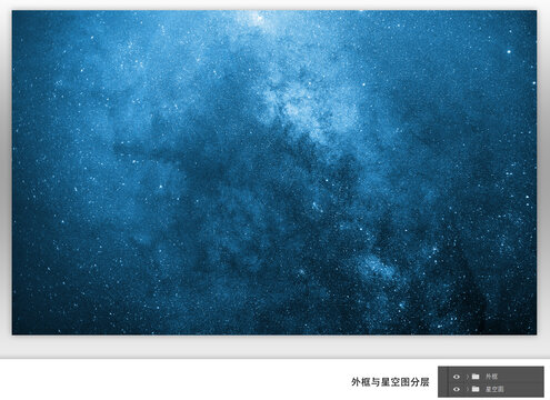 高清藍(lán)色星云素材背景