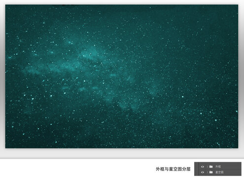 高清淡藍色星空背景