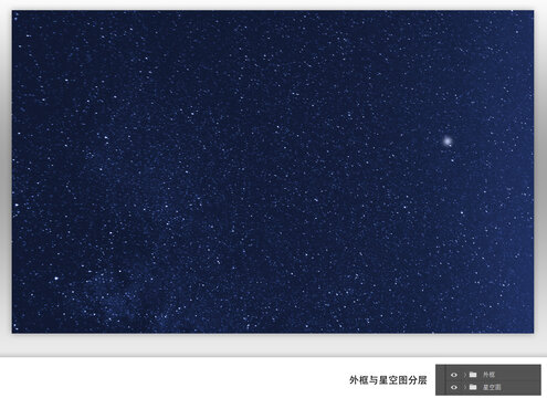 高清星空背景