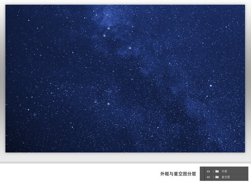 藍(lán)色夢(mèng)幻星空