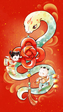 蛇報佳春
