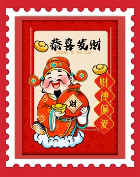 恭喜發(fā)財(cái)2