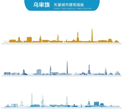 烏審旗地標(biāo)