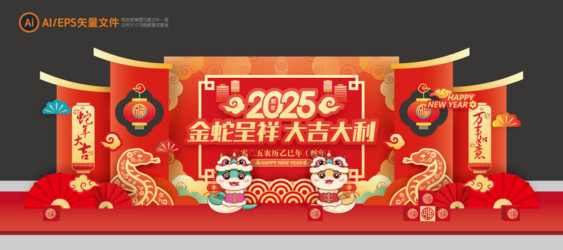 蛇年舞臺(tái)背景