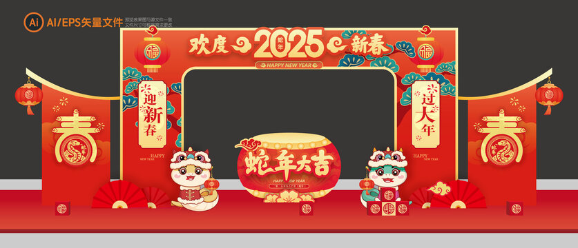 2025新年門頭