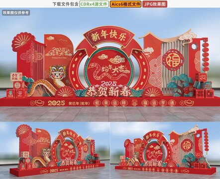 蛇年春節(jié)雕塑