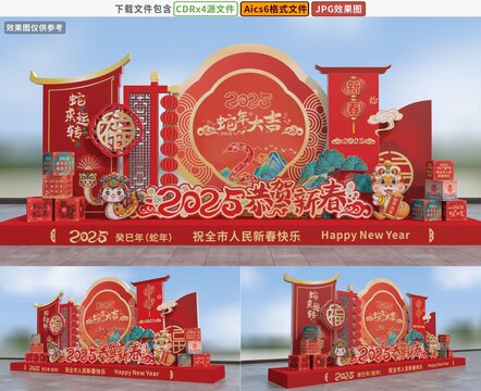 蛇年春節(jié)雕塑小品造型
