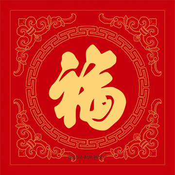 卷草線描福字花紋