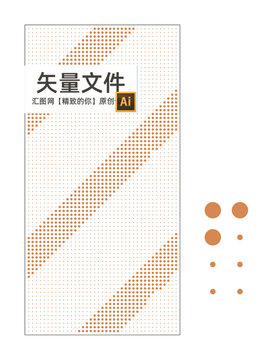 漸變包柱圓孔