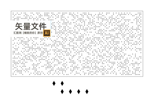 菱形鏤空圖