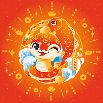 蛇年插畫