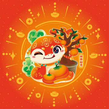 蛇年插畫
