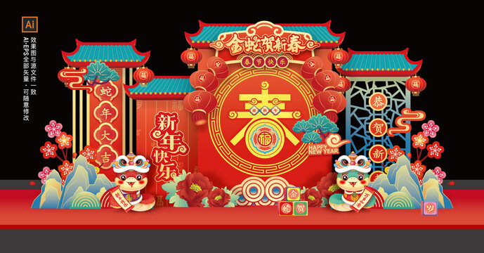 2025新年美陳DP堆頭布置