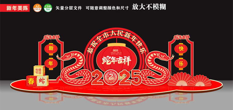 蛇年雕塑新年景觀美陳迎春小品商場(chǎng)新年美陳