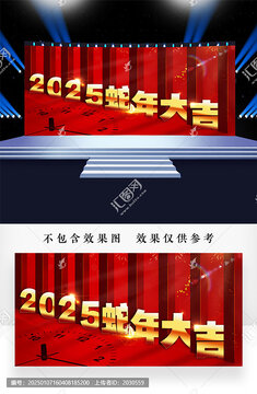 2025年背景