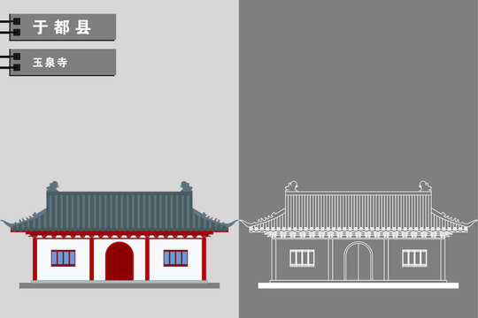 于都