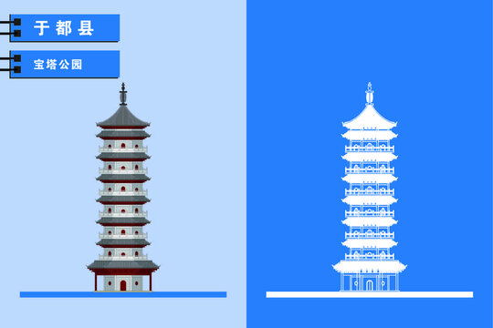 于都