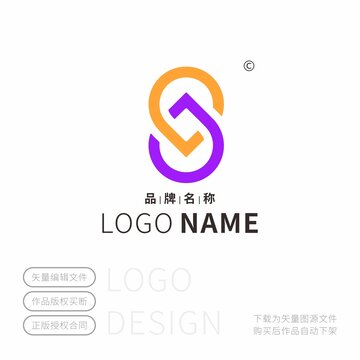 字母SG標(biāo)志設(shè)計LOGO無限大