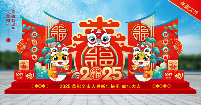 2025蛇年春節(jié)廣場(chǎng)雕塑立體造型