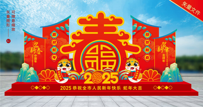 2025蛇年美陳造型