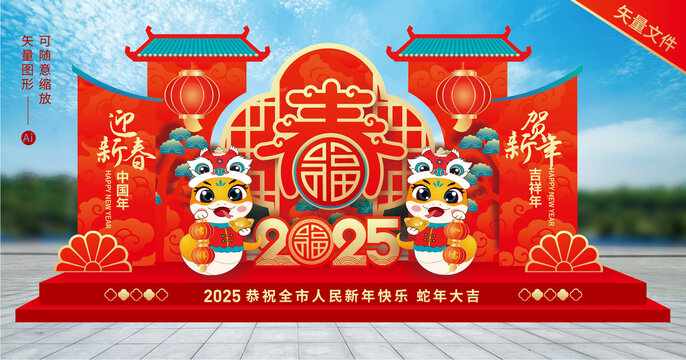 2025蛇年春節(jié)雕塑小品造型