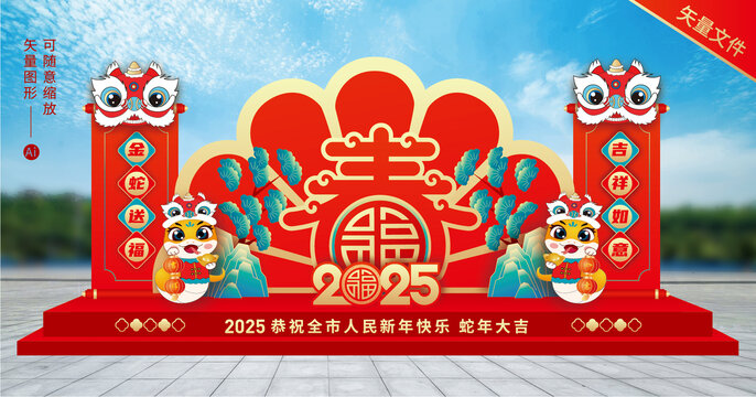 2025蛇年美陳
