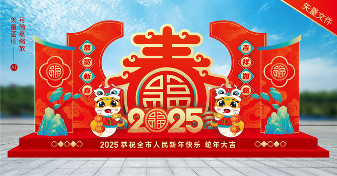 蛇年春節(jié)雕塑