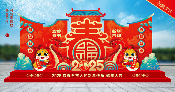 2025蛇年春節(jié)美陳裝飾布置