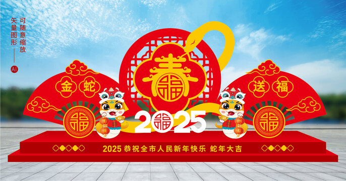 2025蛇年美陳雕塑