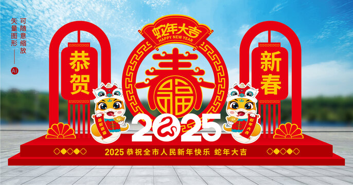 春節(jié)雕塑