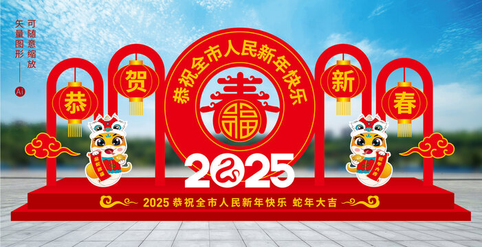 蛇年春節(jié)雕塑