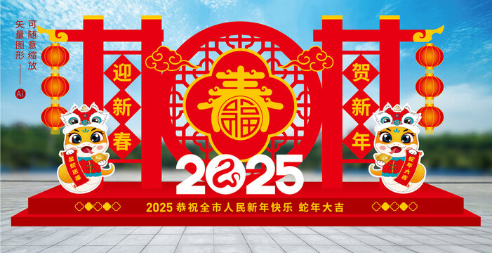 蛇年春節雕塑小品造型