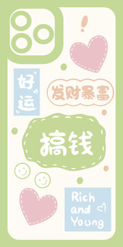 文字小清新手機殼綠色
