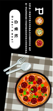 披薩店宣傳單點(diǎn)餐牌