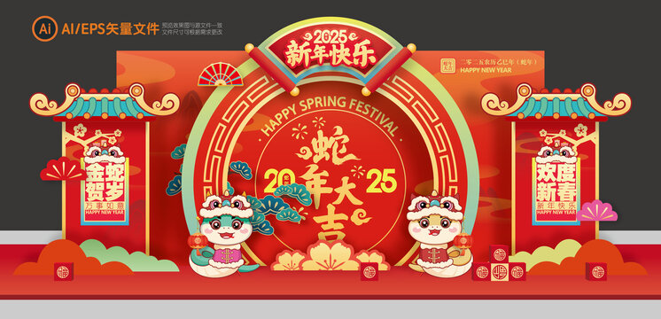 春節(jié)美陳布置舞臺背景