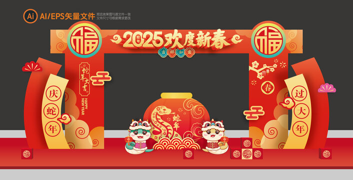 春節(jié)龍門架