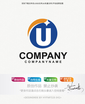 U字母logo標(biāo)志設(shè)計(jì)