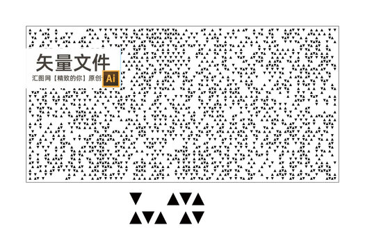 三角形鏤空