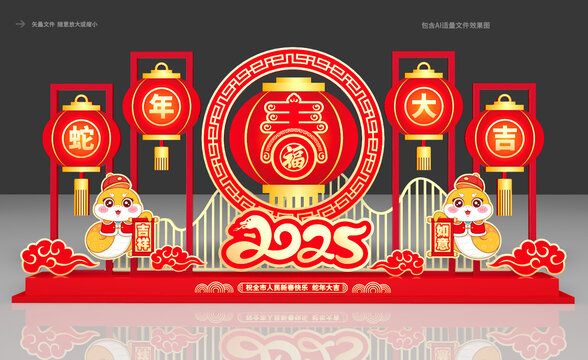 蛇年戶外雕塑