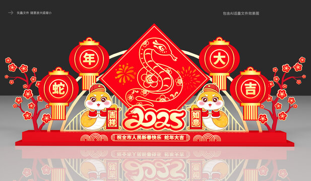 蛇年美陳雕塑