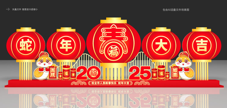 蛇年雕塑
